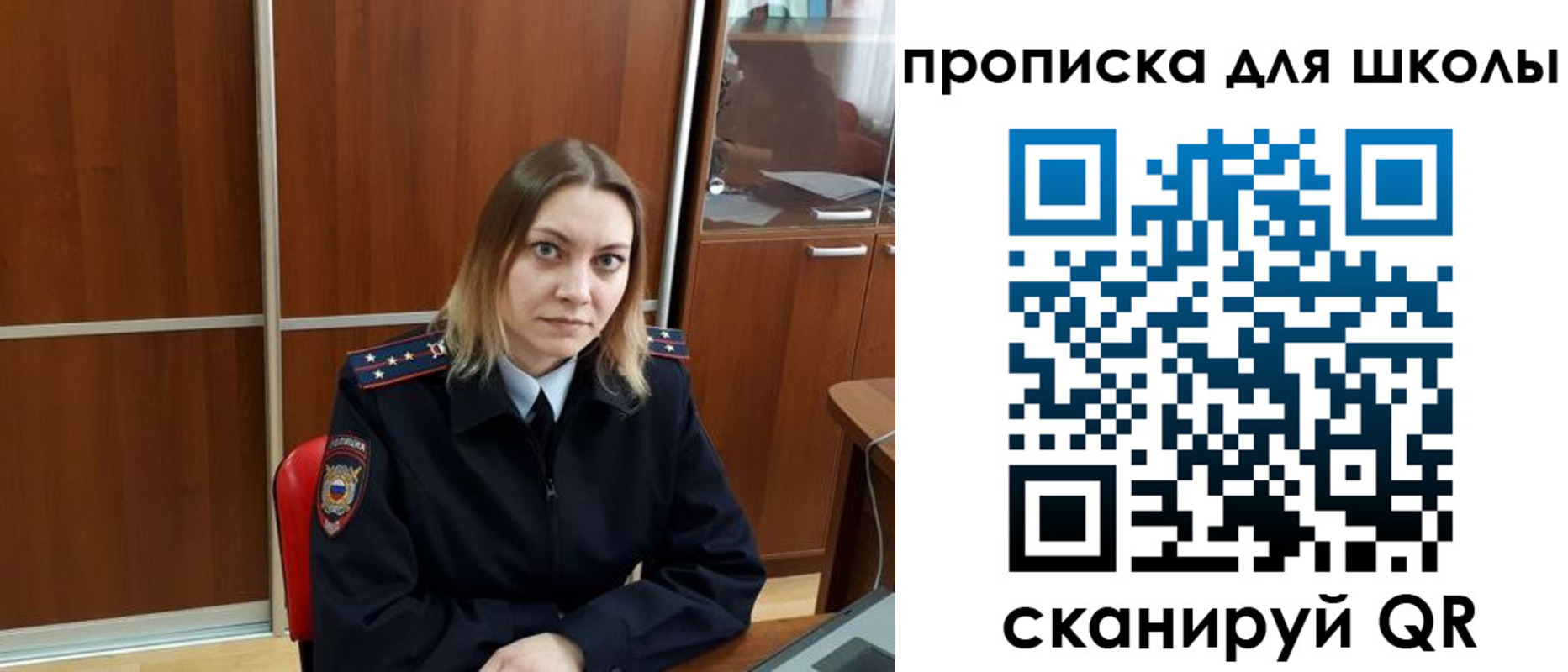 временная регистрация для всех в Приморском крае