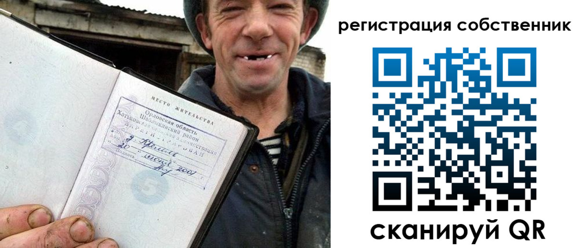 миграционный учет в Приморском крае