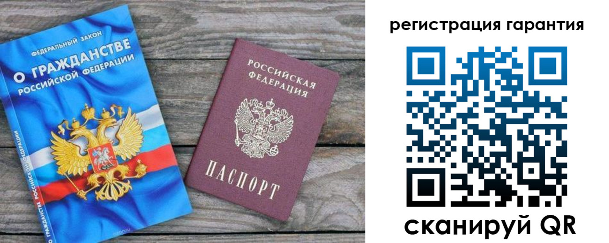 регистрация для школы в Приморском крае