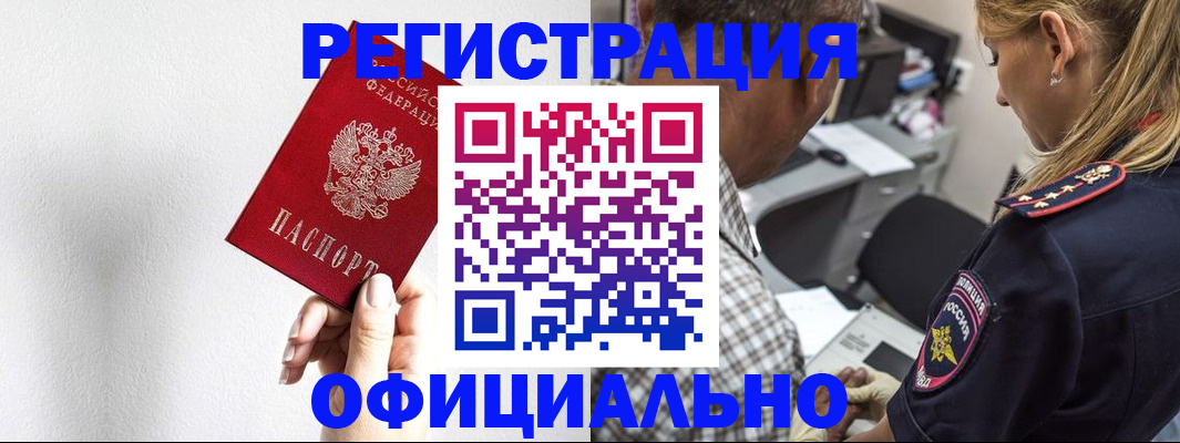 пропишу в квартире в Приморском крае