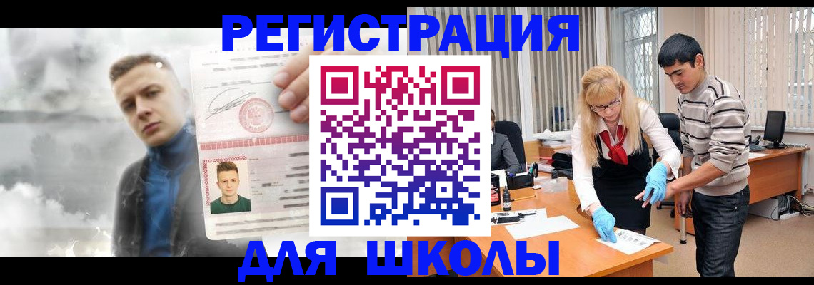 форма 3 в Приморском крае